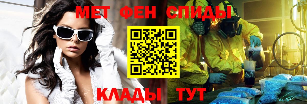 АМФЕТАМИН  Amphetamine Розовый  Вход с VPN  Дмитров 