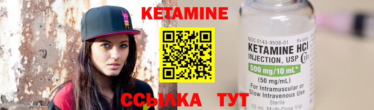 darknet состав  КЕТАМИН VHQ  Вход с VPN  Дмитров  КЕТАМИН VHQ 