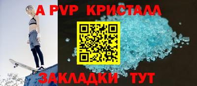 винт Кинель
