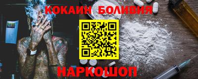 кокаин колумбия Кингисепп