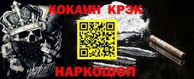 кокаин колумбия Кингисепп