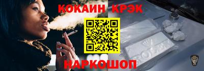 кокаин колумбия Кингисепп