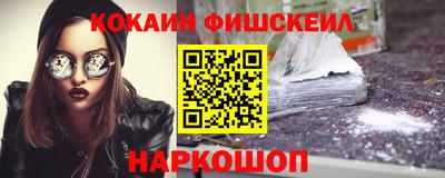 кокаин колумбия Кингисепп