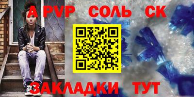 винт Кинель