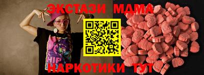 скорость Кандалакша