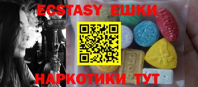MDMA Кимры