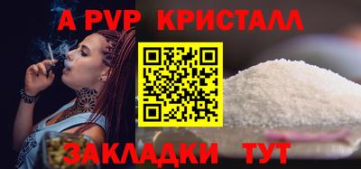 винт Кинель