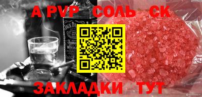 бутик Канаш