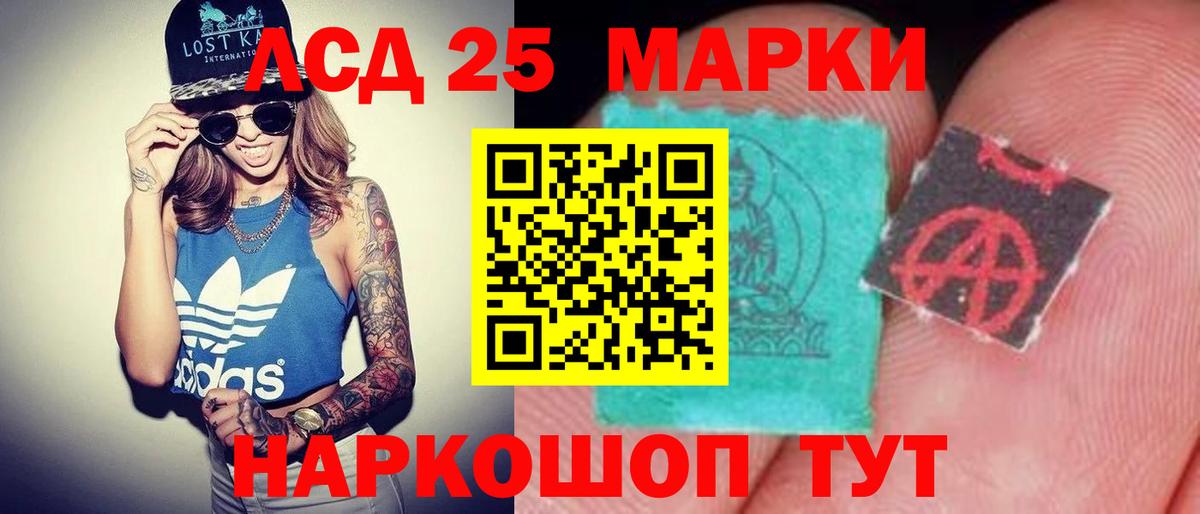 Дмитров  blacksprut рабочий сайт  LSD-25 экстази  Вход с VPN  Лсд 25 экстази кислота  ЛСД экстази ecstasy 