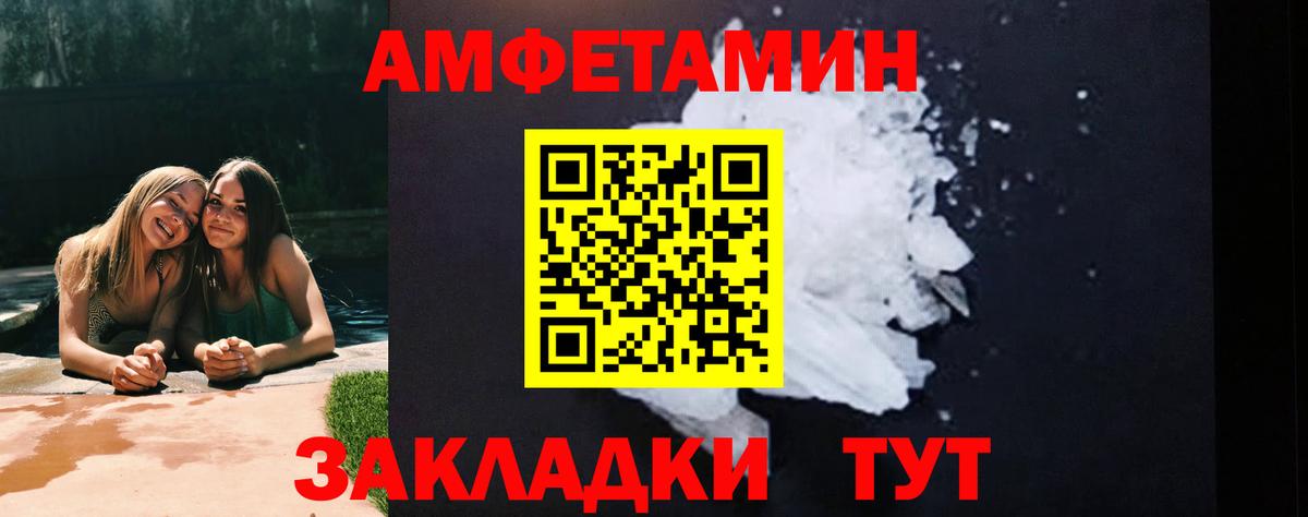 Дмитров  Метамфетамин Methamphetamine  Вход с VPN 
