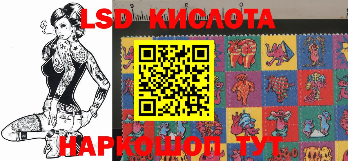 Наркотические марки  Вход с VPN  Марки 25I-NBOMe 1,5мг  Дмитров  Марки 25I-NBOMe 1,5мг 