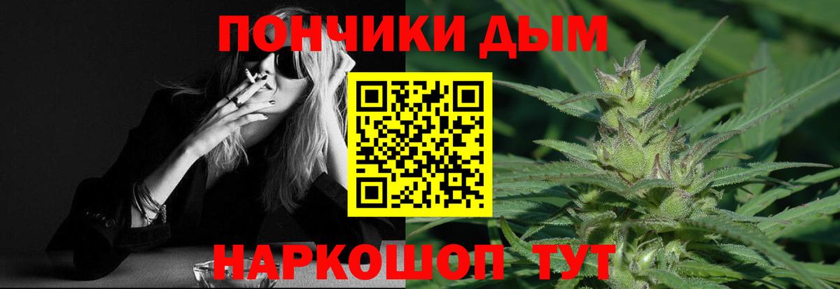 Каннабис ГИДРОПОН Дмитров